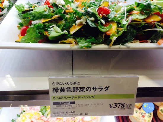 野菜1